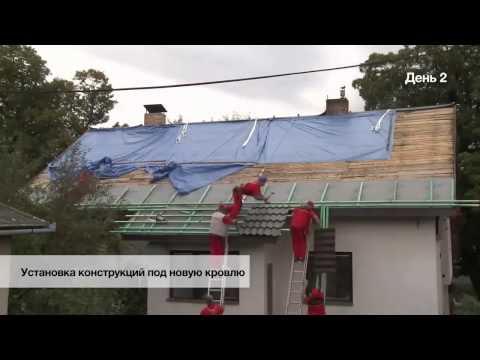 RoofIn2minutes